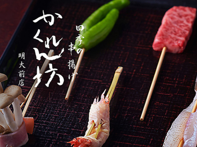 �l�G�̋��g���������V�̎ʐ^1