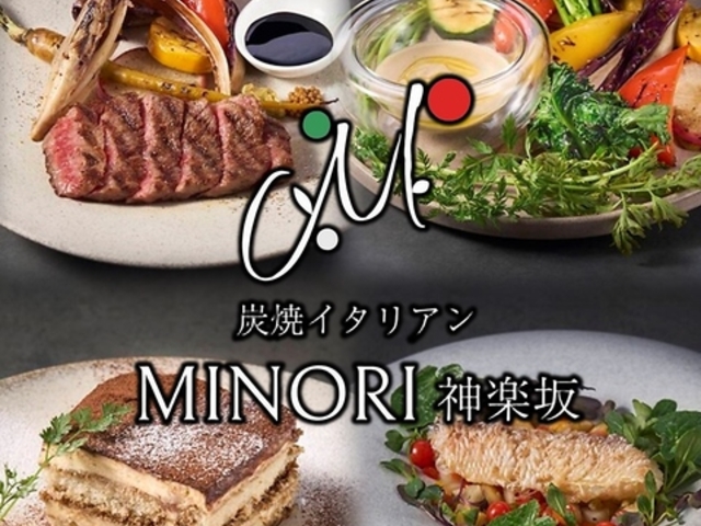MINORI �~�m�� �_�y��̎ʐ^1