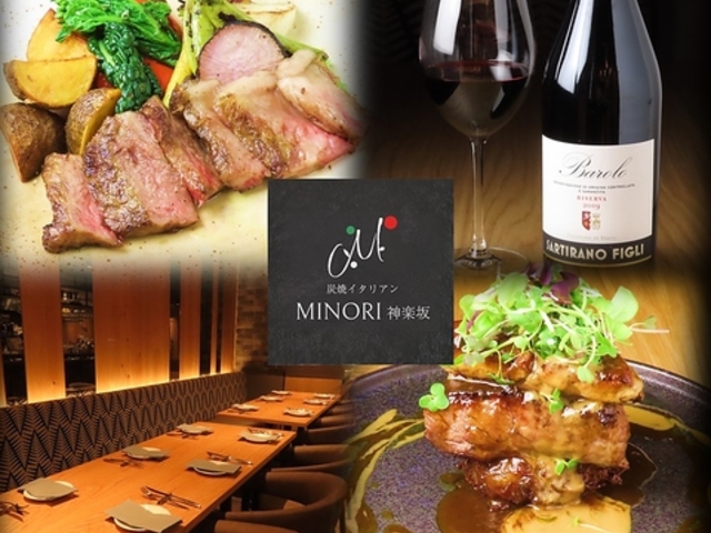 MINORI �~�m�� �_�y��̎ʐ^1