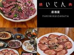 �ē�������������̎ʐ^1