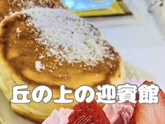 �u�̏�̌}�o�ق̎ʐ^1