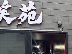 �ē��@�Ή��̎ʐ^1