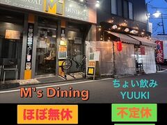 ちょい飲みYUUKI ユウキの写真1