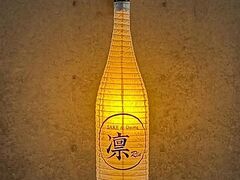 SAKE&Dining �z rin�̎ʐ^1