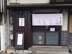 ���΂񂴂��Ƃ����@����Ƃ̎ʐ^1