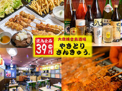 ��O�Ă�������@�₫�Ƃ肳�񂫂イ�@���Ό����w���X�̎ʐ^1