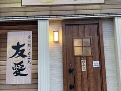 �H�׏� �ۂݏ��u�F���v�̎ʐ^1