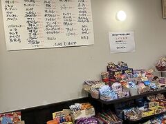 �������@�Ƃ肠�����̎ʐ^1