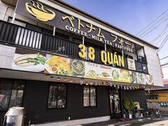 38QUAN �x�g�i�������̎ʐ^1