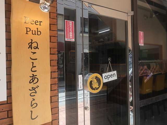 Beer Pub �˂��Ƃ����炵�̎ʐ^1
