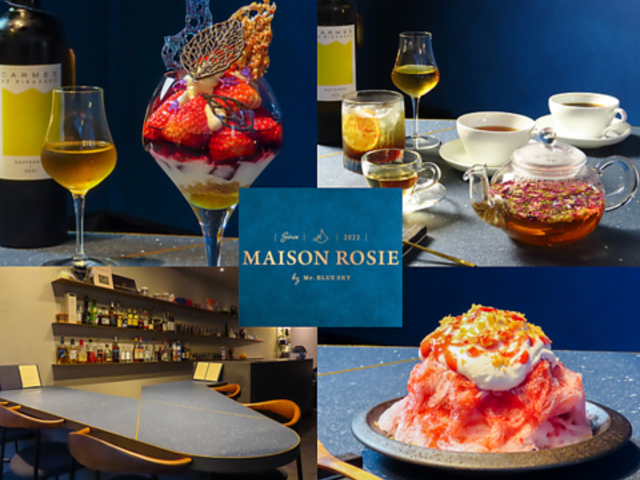 MAISON ROSIE ���]�����[�W�[�̎ʐ^1