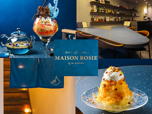 MAISON ROSIE ���]�����[�W�[�̎ʐ^1