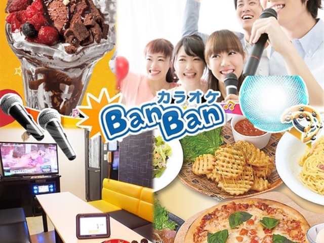 �J���I�PBanBan �o���o�� ���w4���ړX�̎ʐ^1