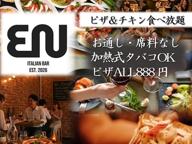 �암�C�^���A���o��EN �G���̎ʐ^1
