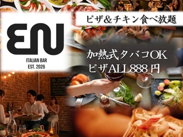 �암�C�^���A���o��EN �G���̎ʐ^1