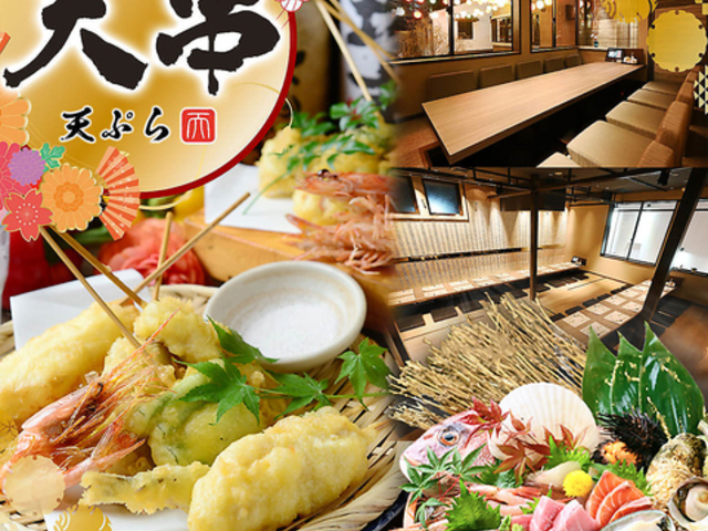 �V�� TENGUSHI �ߍ]�����w�O�X�̎ʐ^1
