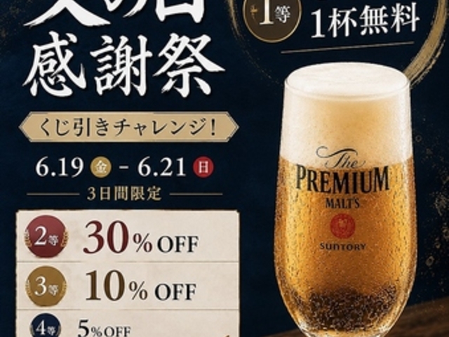 ���DSOBA�@TENPLUS�@���R�s�w�O�X�̎ʐ^1