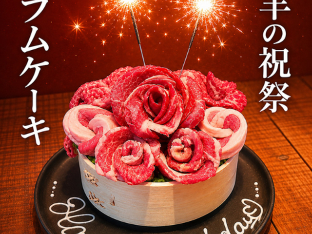 HITSUJIKOJI SAPPORO �q�c�W�R�E�W �T�b�|���̎ʐ^1