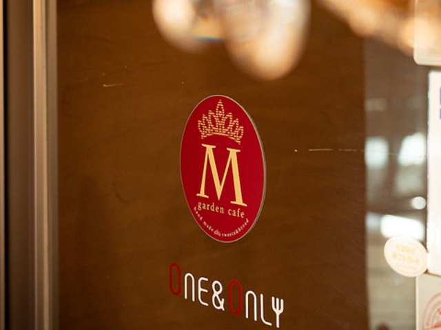 garden cafe M �K�[�f���J�t�F �G�� �����̎ʐ^1