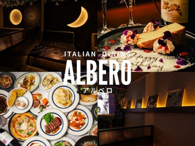 ALBERO �A���x�� �a�J�X�̎ʐ^1