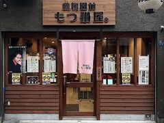 �������O���牮�̎ʐ^1