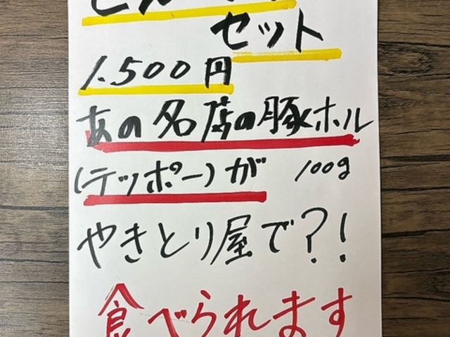 �₫�Ƃ肮������̎ʐ^1
