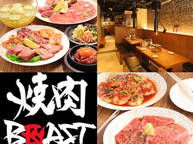 �ē�BEAST�@���O�X�̎ʐ^1