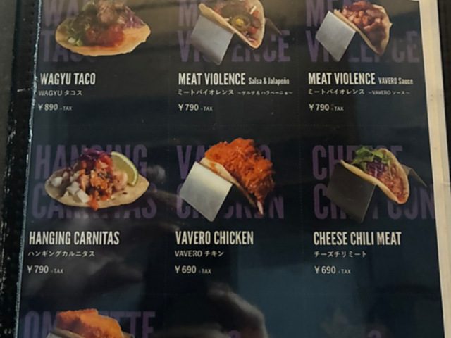 VAVERO TACOS�̎ʐ^1