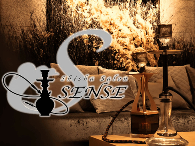 Shisha Salon SENSE�i�V�[�V���T�����Z���X�j�h�̎ʐ^1