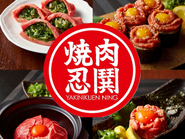 YAKINIKUEN�E騁@���ʂ�X�̎ʐ^1