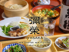 �\�� IYASAKA�̎ʐ^1