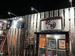 うまいもん茶屋 心助の写真1