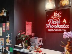 Thai Mookata by kyuの写真1