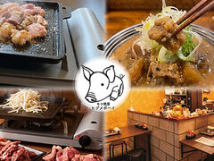 モツ焼屋ヒヅメボーイの写真1