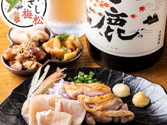 とりさし梅松 長居スタジアム店の写真1