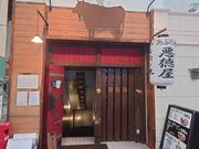 �������̎ʐ^1