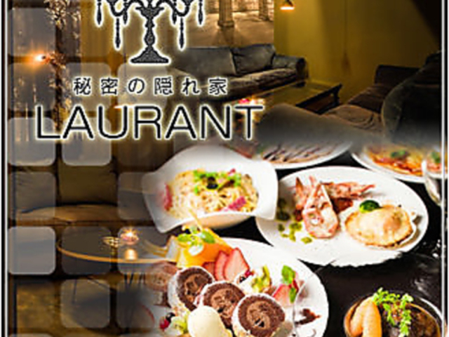 �閧�̉B��Ɓ@LAURANT(���[����)�@�~�c�X�̎ʐ^1