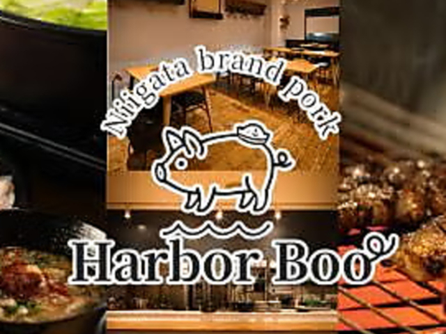 Harbor Boo �n�[�o�[�u�[ �V�����Ă� �ݑ㉮�̎ʐ^1