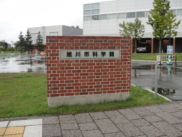 ����s�Ȋw�كT�C�p��