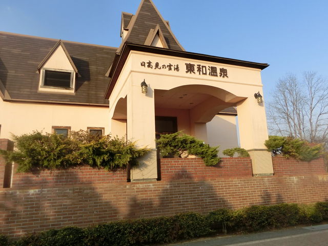 �ԂƗ΂ƈ��炬�̓��@���a����