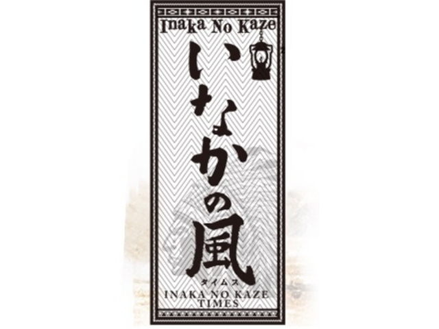 ���Ȃ��̕��@�L�����v��