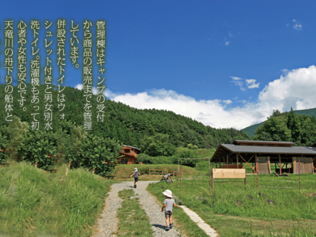 ���Ȃ��̕��@�L�����v��