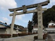 ���Ð_�Ђ̎ʐ^1