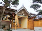 ���c�܂��Ȃ݌𗬊فE�a�̎ʐ^1