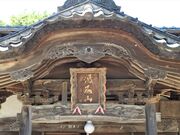 �ω����̎ʐ^2