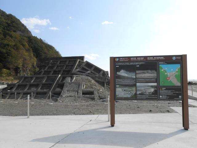 �k�Ј�\���ˊC�ݖh����