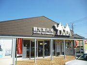 ��h�w�O�ό��ē����̎ʐ^1