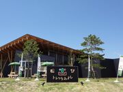 �g���b�^�݂悵�̎ʐ^2