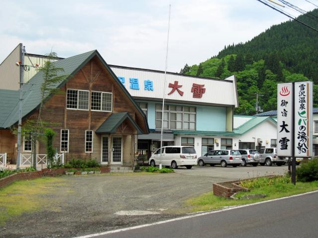 ��򉷐�@���̎ʐ^1