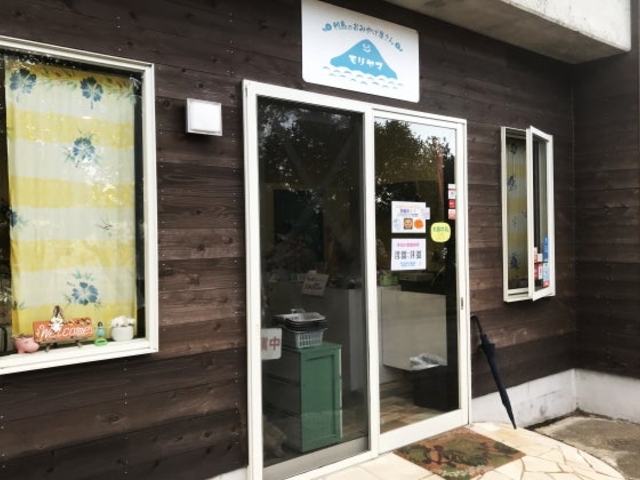 �����̂��݂₰������ �������}�̎ʐ^1